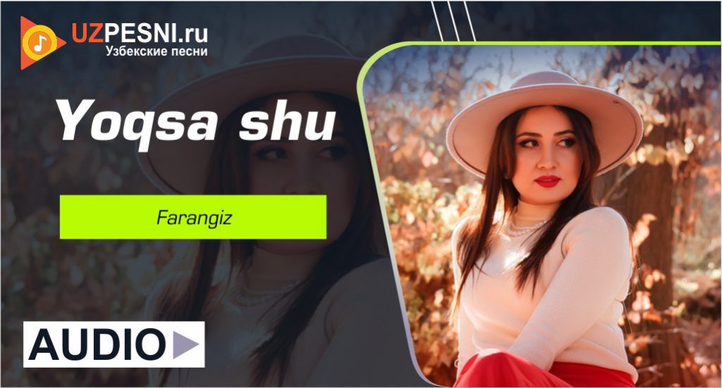 Farangiz - Yoqsa shu