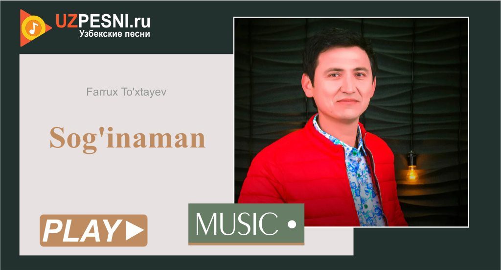 Farrux To'xtayev - Sog'inaman