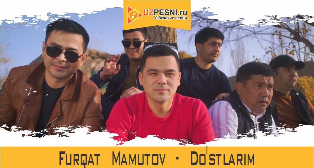 Furqat Mamutov - Do'stlarim