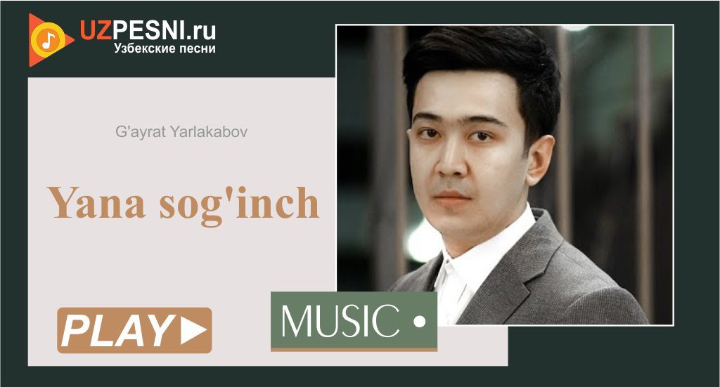 G'ayrat Yarlakabov - Yana sog'inch