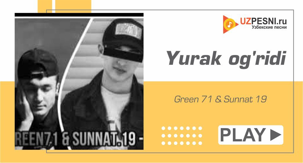 Green 71 & Sunnat 19 - Yurak og'ridi
