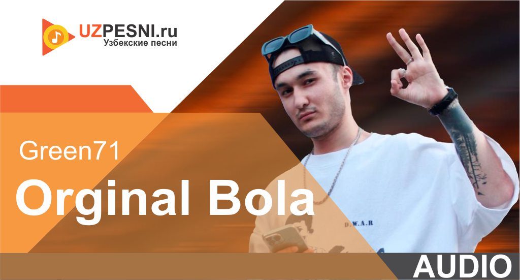 Green71 - Orginal Bola