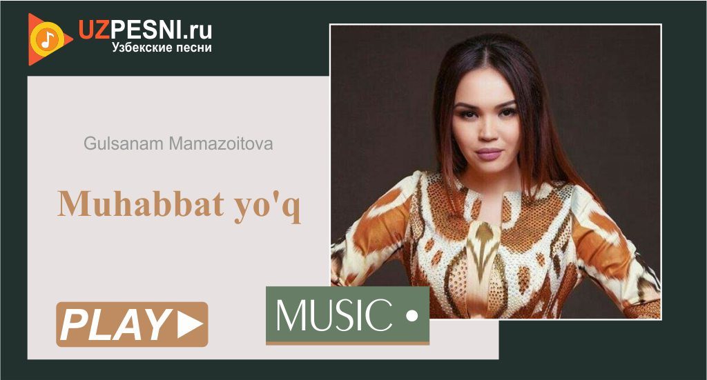 Gulsanam Mamazoitova - Muhabbat yo'q