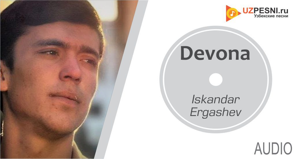 Iskandar Ergashev - Devona