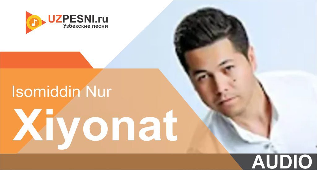 Isomiddin Nur - Xiyonat