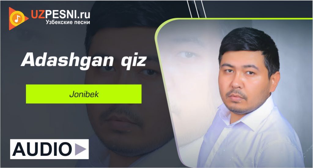 Jonibek - Adashgan qiz