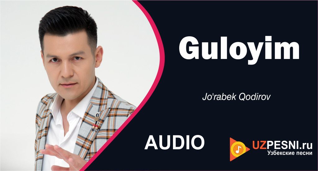 Jo'rabek Qodirov - Guloyim