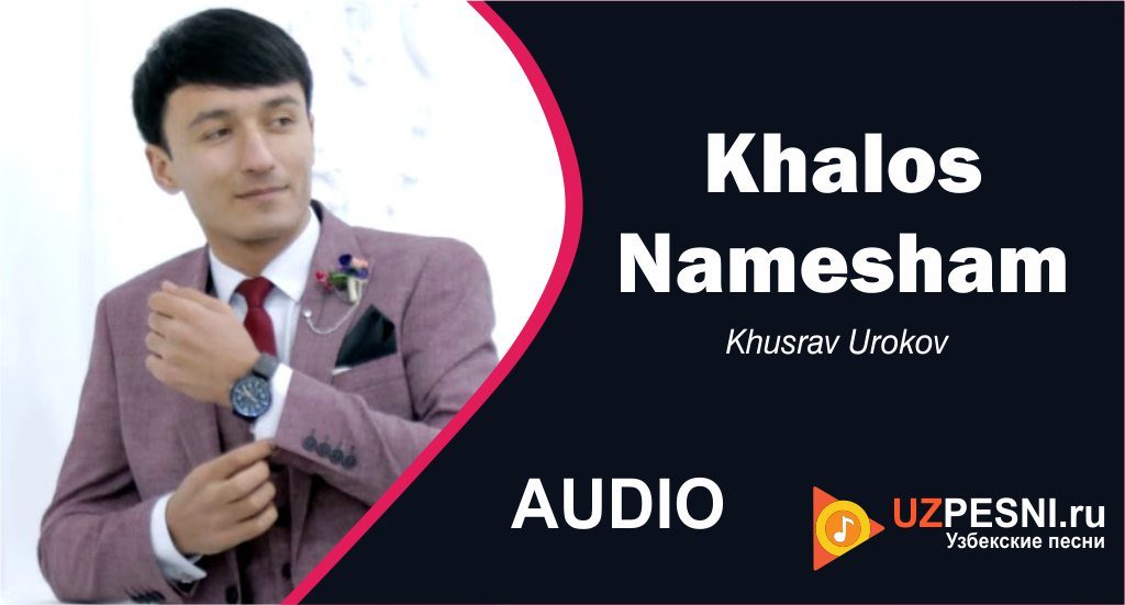 Khusrav Urokov - Khalos Namesham