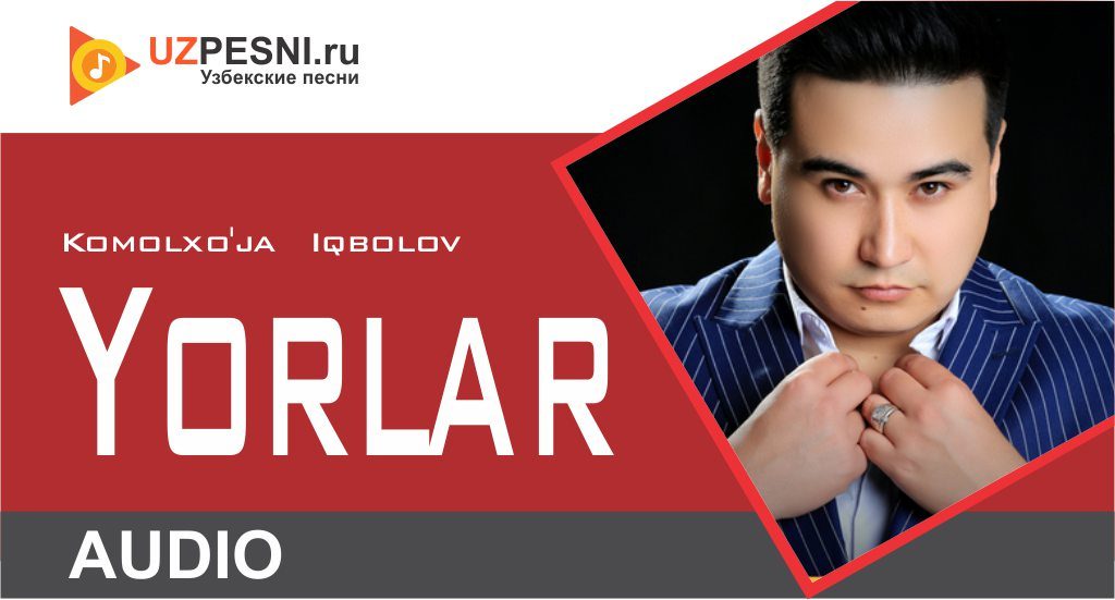 Komolxo'ja Iqbolov - Yorlar
