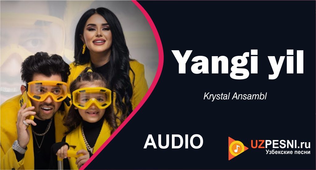 Krystal Ansambl - Yangi yil