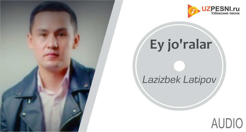 Lazizbek Latipov - Ey jo'ralar