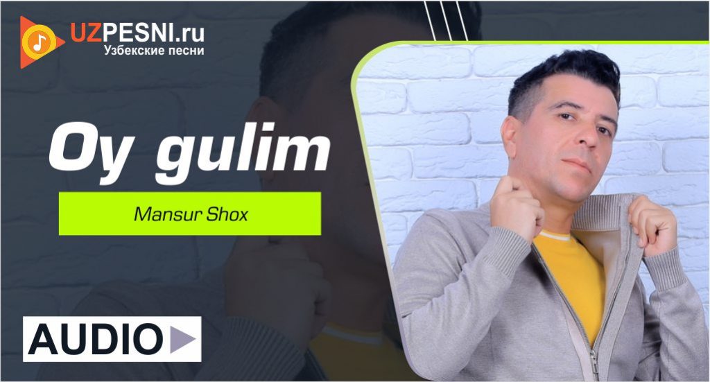 Mansur Shox - Oy gulim