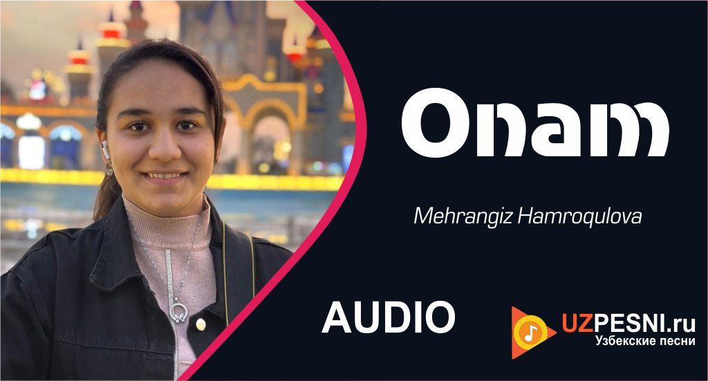 Mehrangiz Hamroqulova - Onam