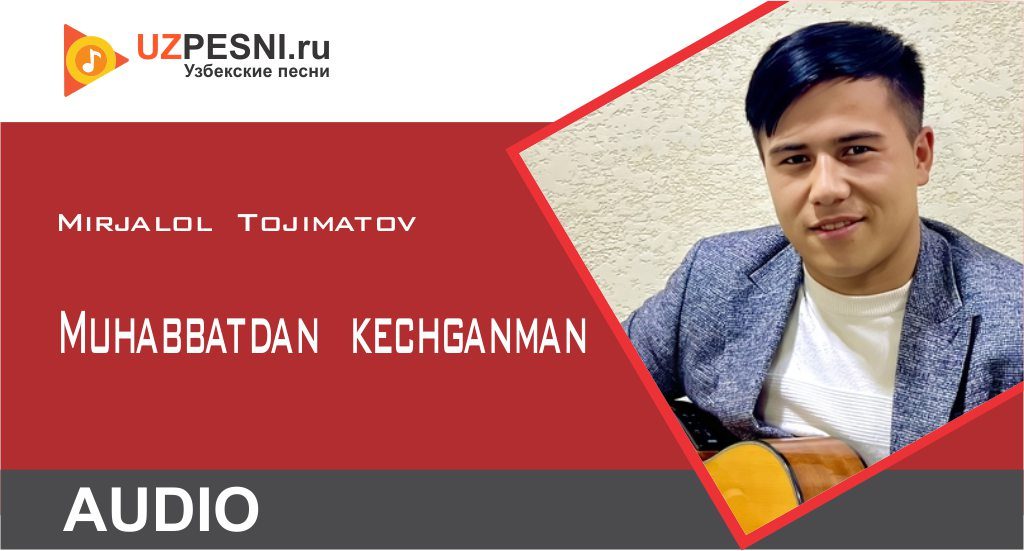 Mirjalol Tojimatov - Muhabbatdan kechganman