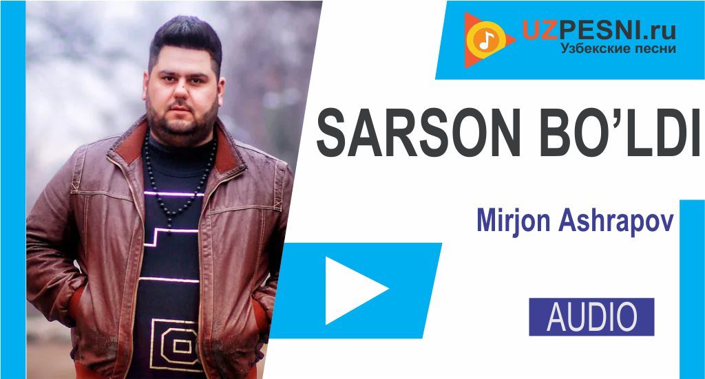 Mirjon Ashrapov - Sarson bo’ldi