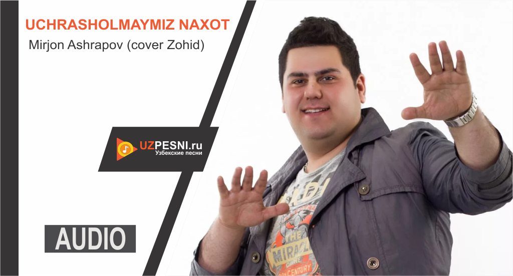 Mirjon Ashrapov - Uchrasholmaymiz naxot (cover Zohid)