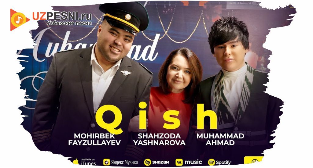 Muhammad Ahmad & Shahzoda Yashnarova & Mohirbek Fayzullayev - Qish