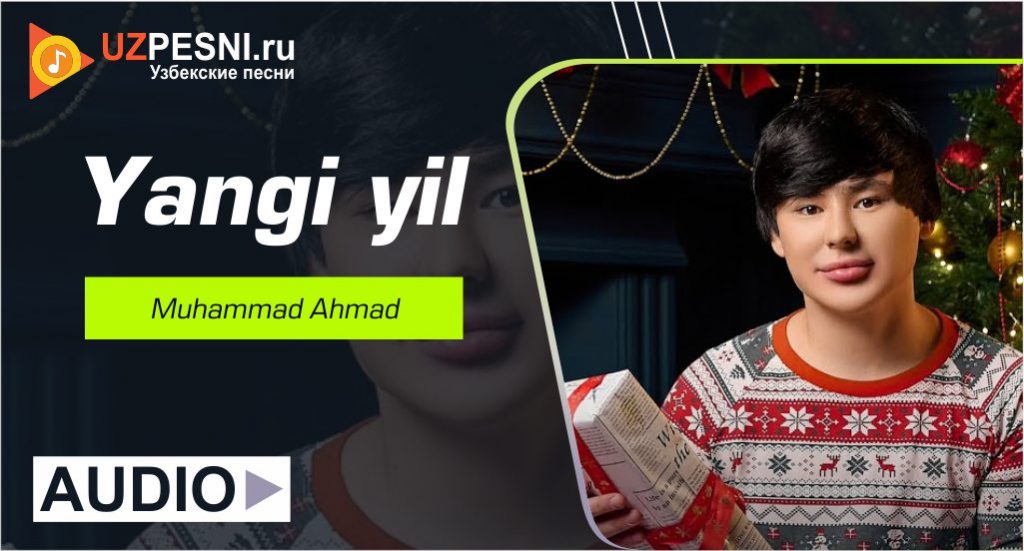 Muhammad Ahmad - Yangi yil