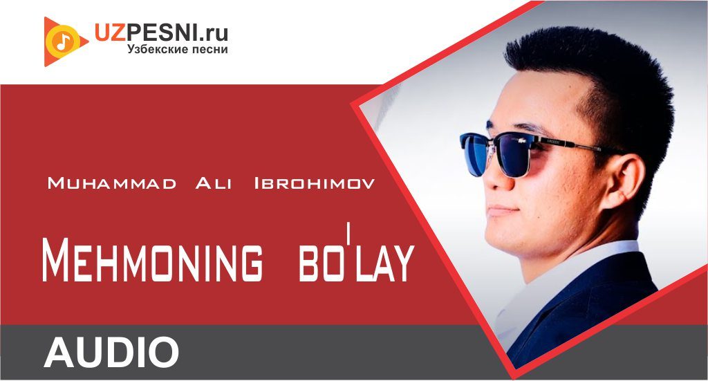 Muhammad Ali Ibrohimov - Mehmoning bo'lay