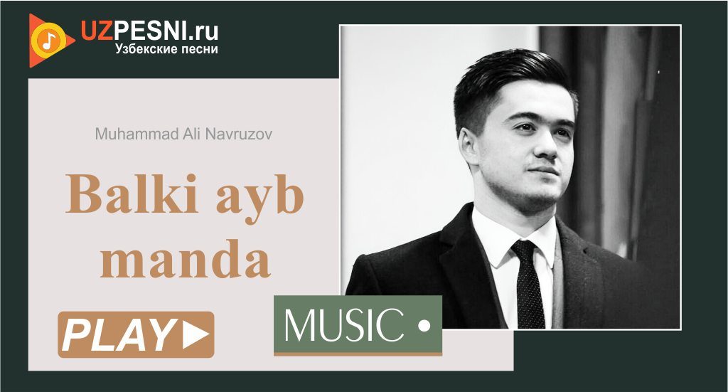 Muhammad Ali Navruzov - Balki ayb manda