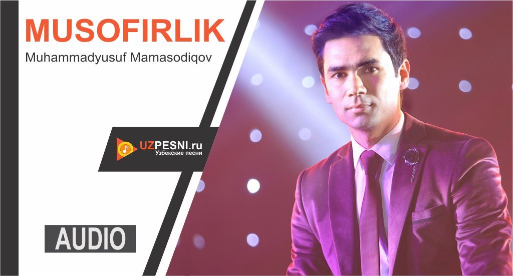 Muhammadyusuf Mamasodiqov - Musofirlik