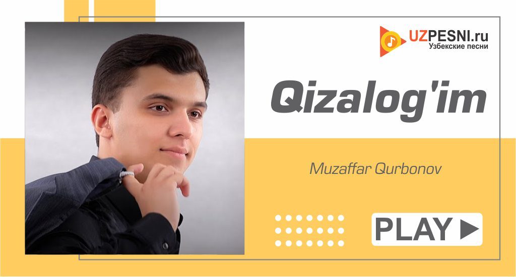 Muzaffar Qurbonov - Qizalog'im