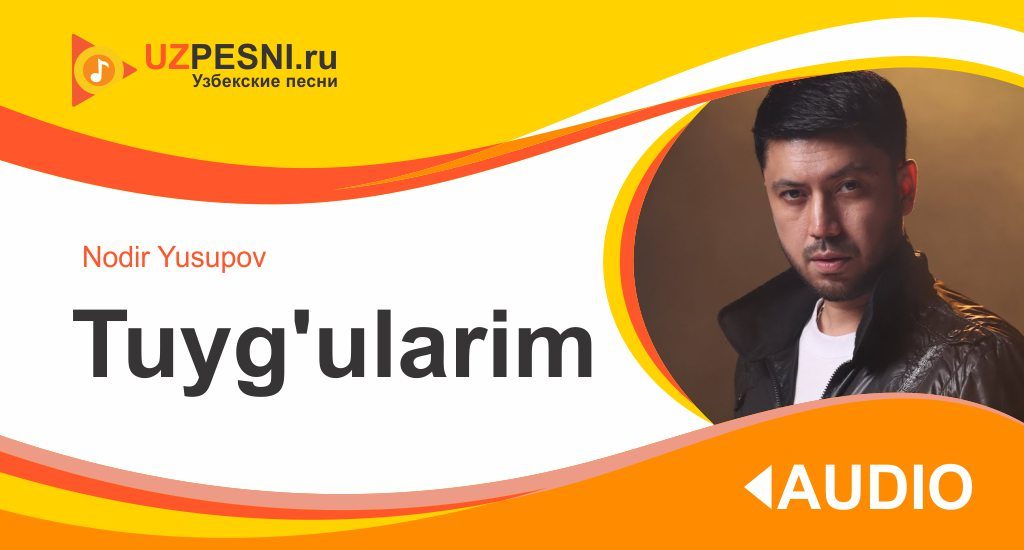 Nodir Yusupov - Tuyg'ularim
