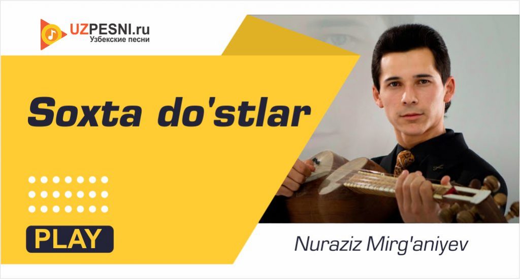 Nuraziz Mirg'aniyev - Soxta do'stlar