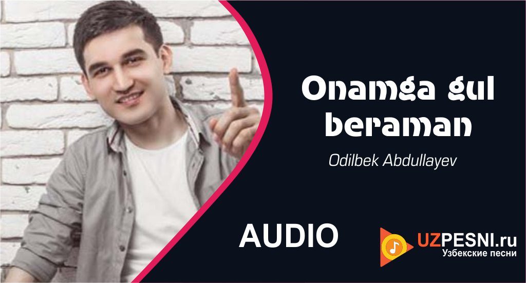 Odilbek Abdullayev - Onamga gul beraman