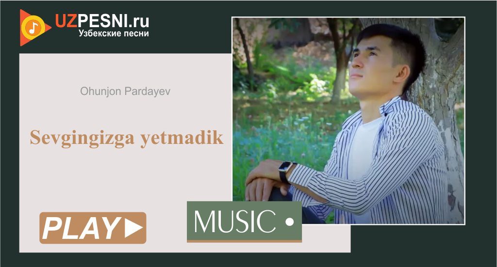 Ohunjon Pardayev - Sevgingizga yetmadik