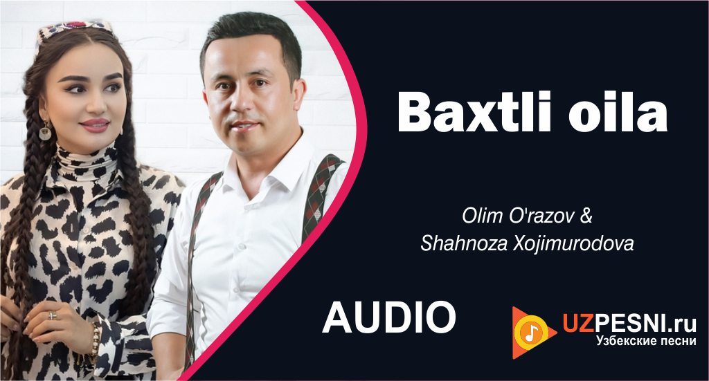 Olim O'razov & Shahnoza Xojimurodova - Baxtli oila