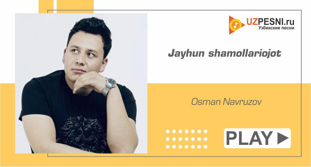 Osman Navruzov - Jayhun shamollari