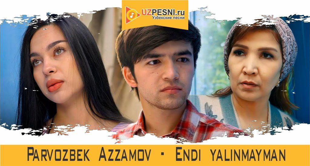 Parvozbek Azzamov - Endi yalinmayman