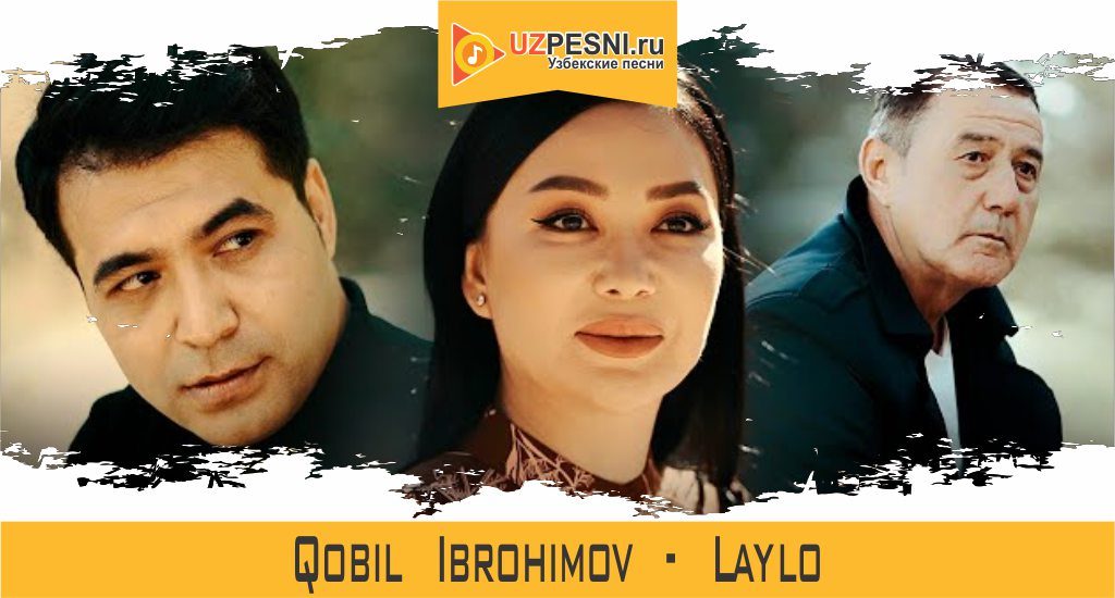 Qobil Ibrohimov - Laylo