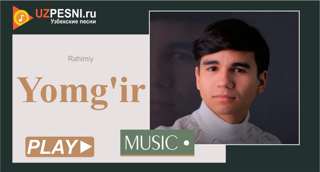 Rahimiy - Yomg'ir