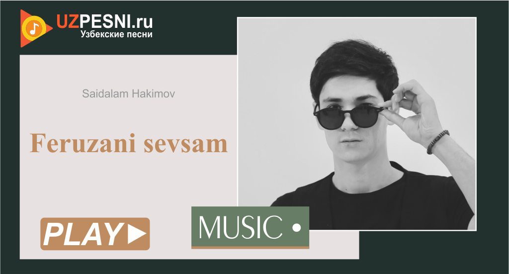Saidalam Hakimov - Feruzani sevsam