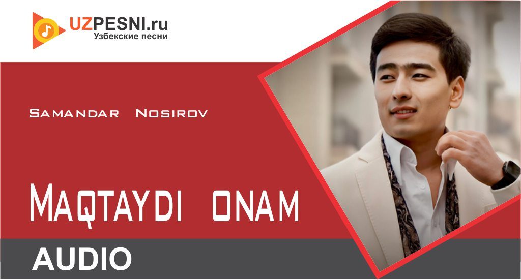 Samandar Nosirov - Maqtaydi onam