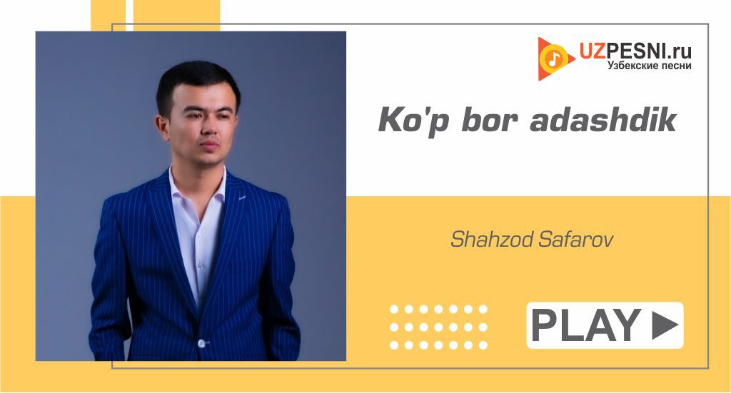 Shahzod Safarov - Ko'p bor adashdik