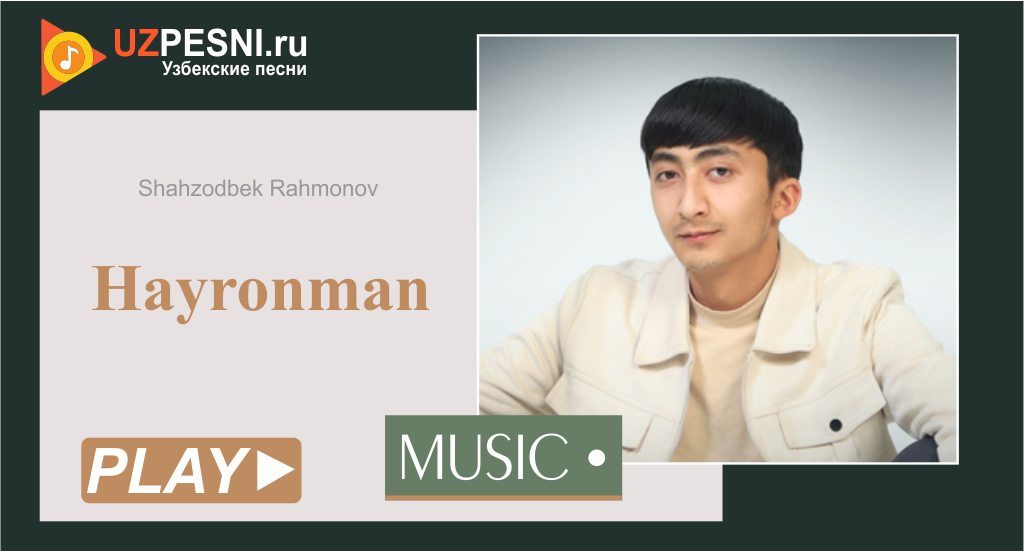 Shahzodbek Rahmonov - Hayronman