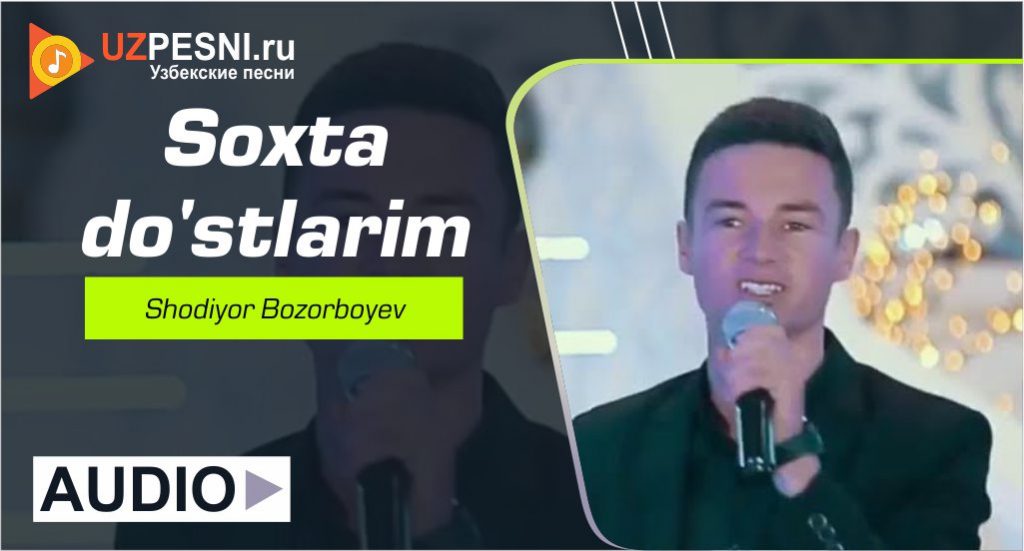 Shodiyor Bozorboyev - Soxta do'stlarim