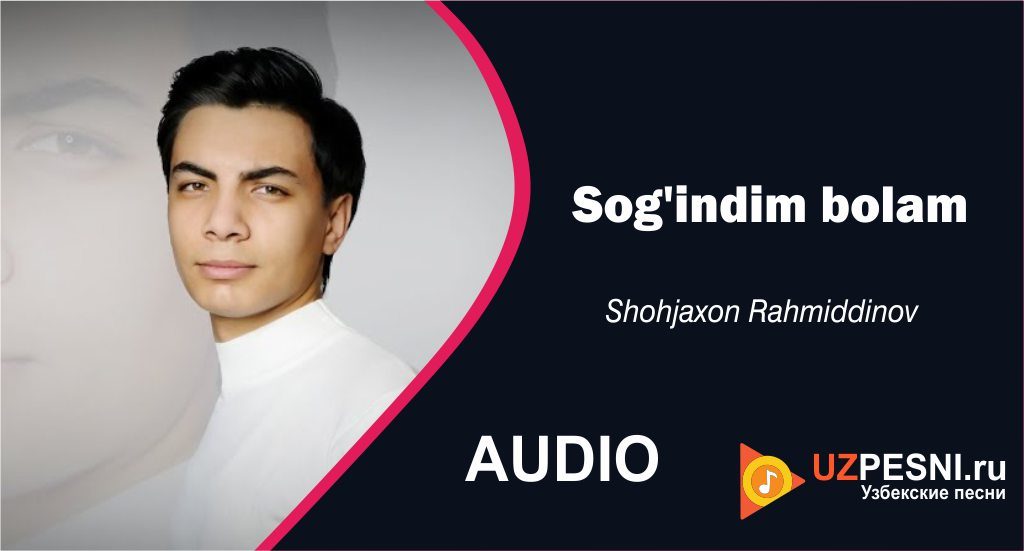 Shohjaxon Rahmiddinov - Sog'indim bolam