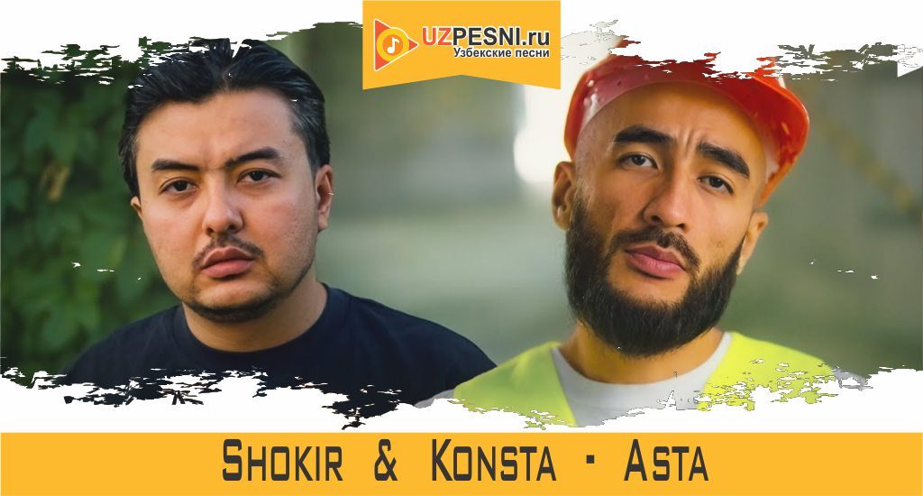 Shokir & Konsta - Asta