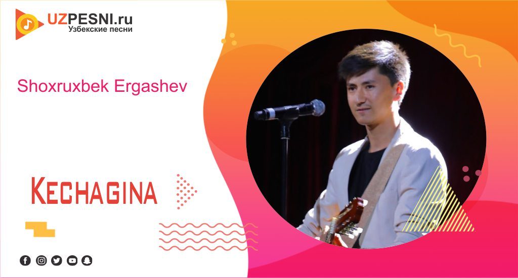 Shoxruxbek Ergashev - Kechagina
