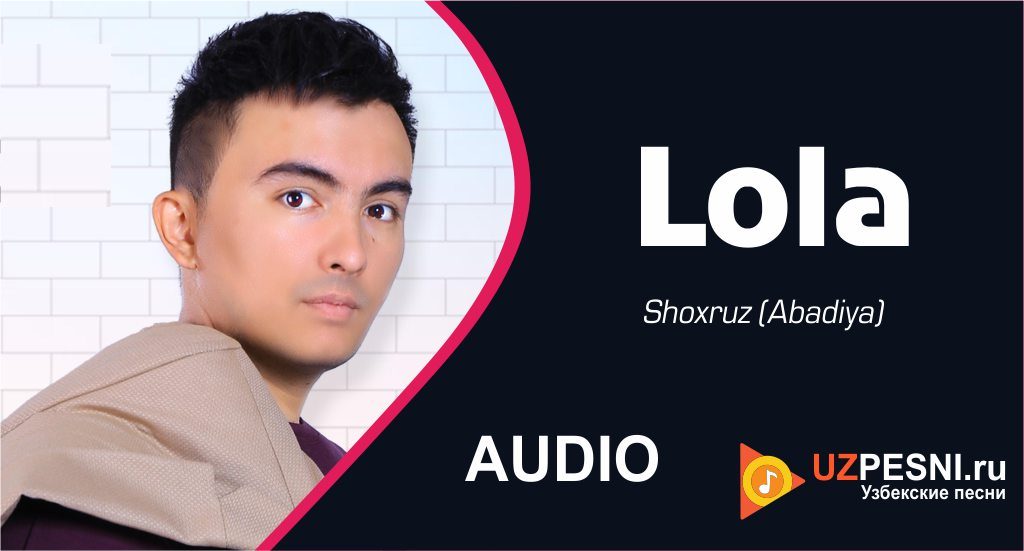 Shoxruz (Abadiya) - Lola