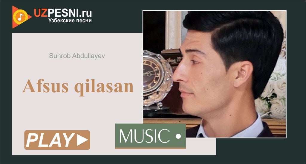Suhrob Abdullayev - Afsus qilasan