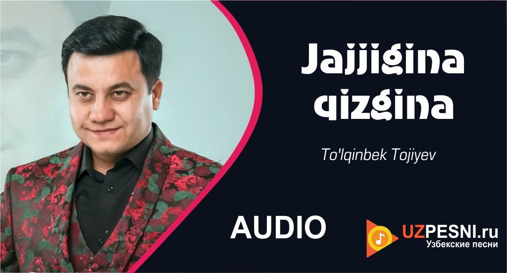 To'lqinbek Tojiyev - Jajjigina qizgina