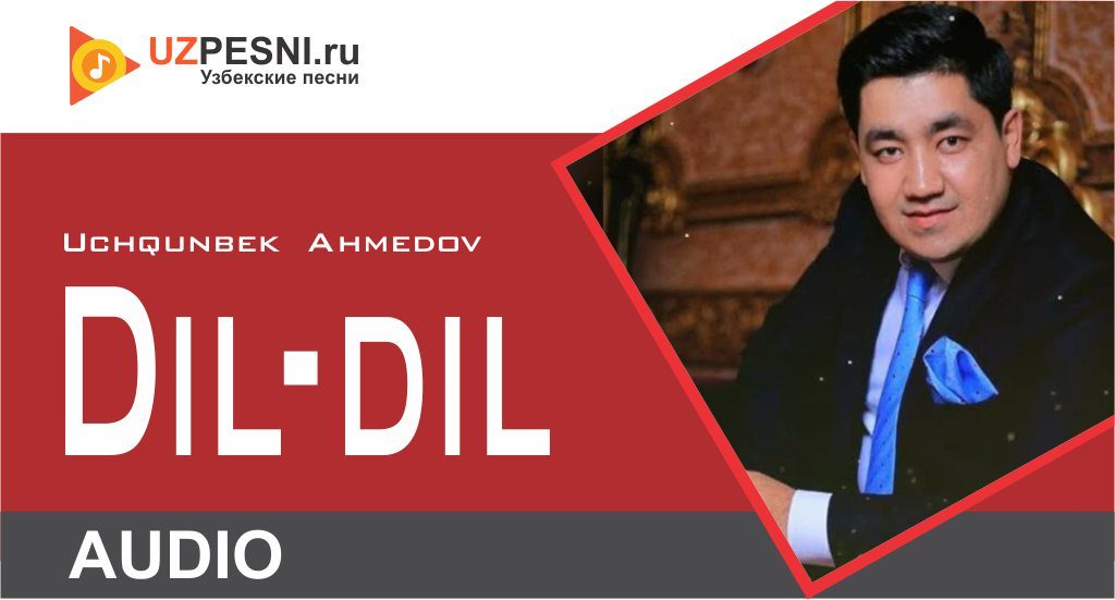 Uchqunbek Ahmedov - Dil-dil