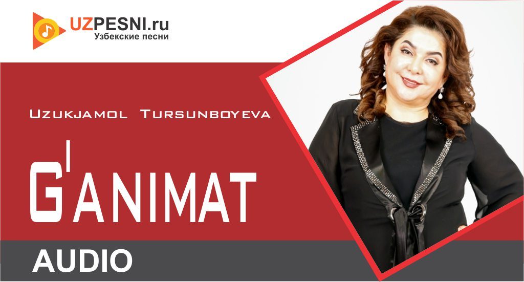Uzukjamol Tursunboyeva - G'animat