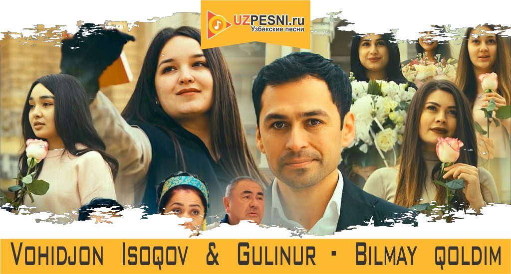 Vohidjon Isoqov & Gulinur - Bilmay qoldim