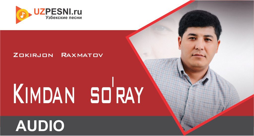 Zokirjon Raxmatov - Kimdan so'ray